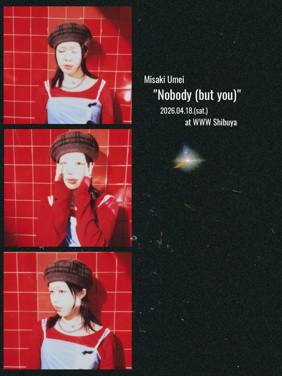 梅井美咲 Misaki Umei tweet media