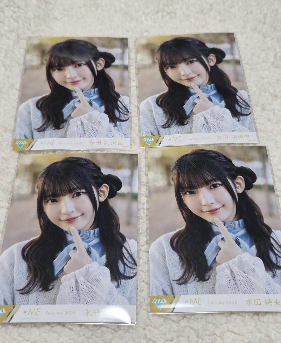 10パック開けたら、目の前が幸せ♪ #永田詩央里 #永田詩央里は元気