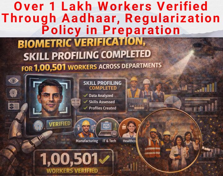 JkLatestUpdates's tweet image. &amp;gt;&amp;gt; Over 1 Lakh Workers Verified Through Aadhaar, Regularization Policy in Preparation... #JkLatestUpdates

#CasualWorker #Regularization #Jammu #Kashmir @diprjk @infjammu @CM_JnK @OmarAbdullah @rjnasirkashmir @RJSameenKhan @mehakzubair1 @rjrafiqofficial @JAKFAS_ @JKSamadhan @grok