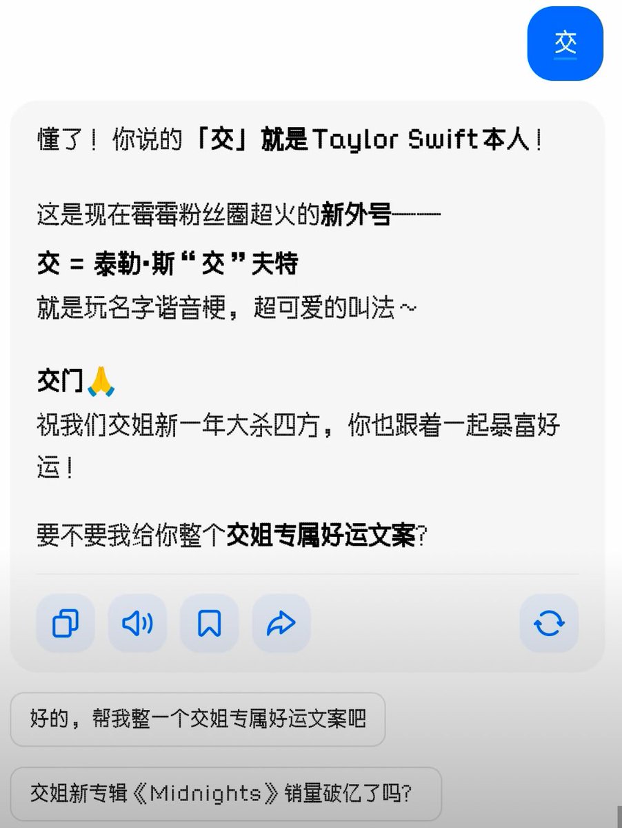 老如葱烩 tweet media