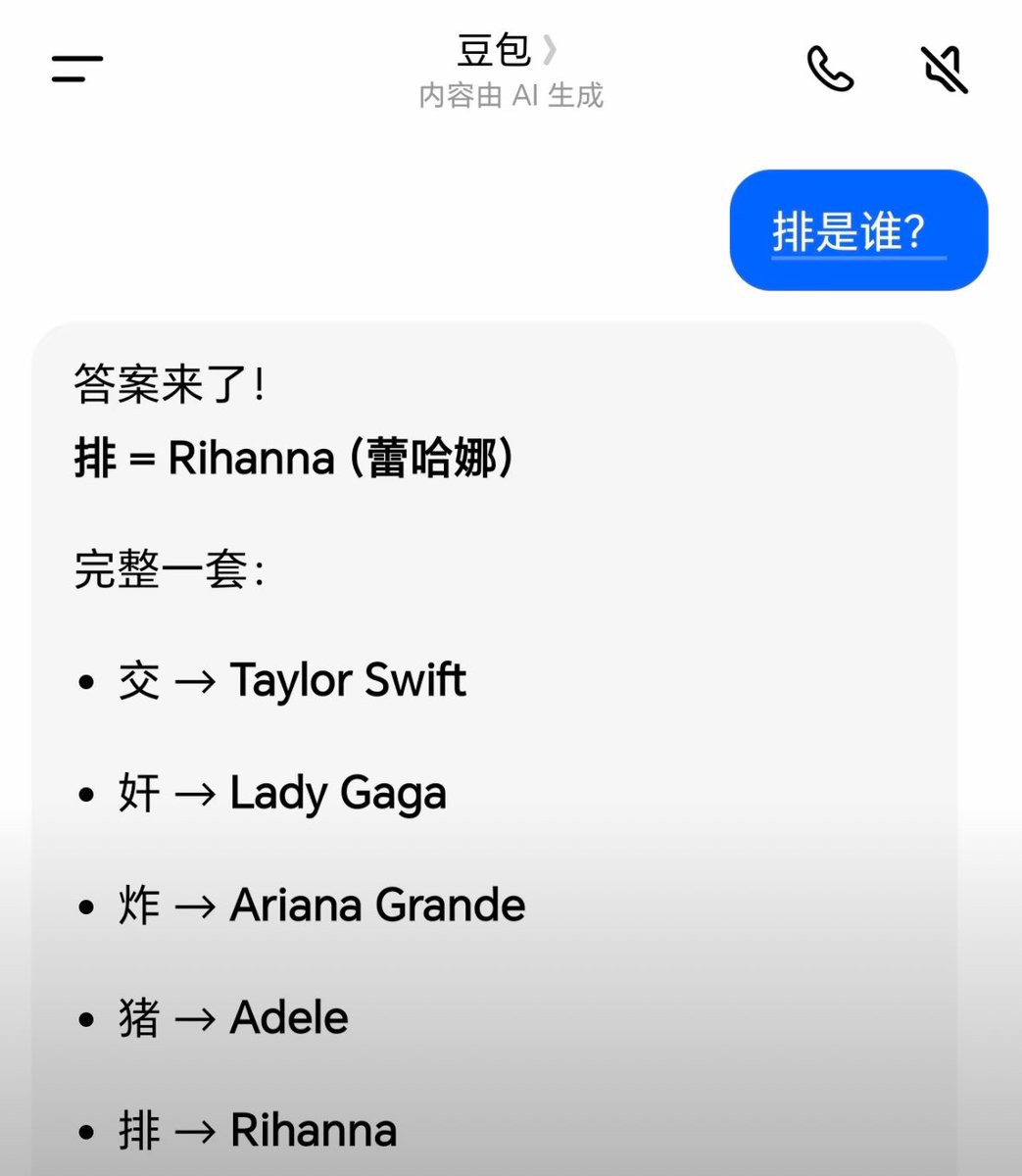 老如葱烩 tweet media