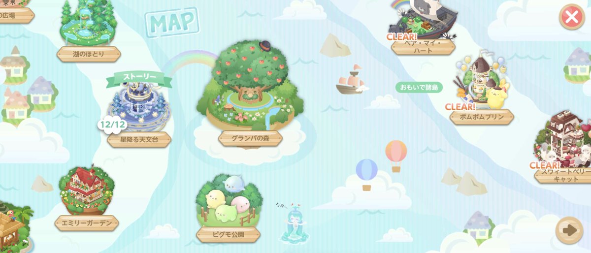 くぴ🍀ピグライフ tweet media