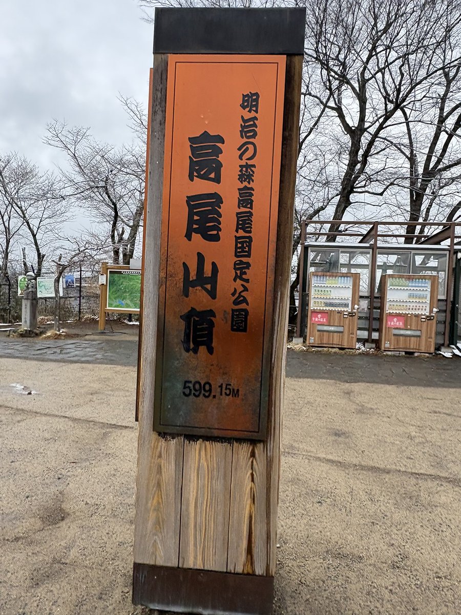 にしむらまゆ(旧) tweet media