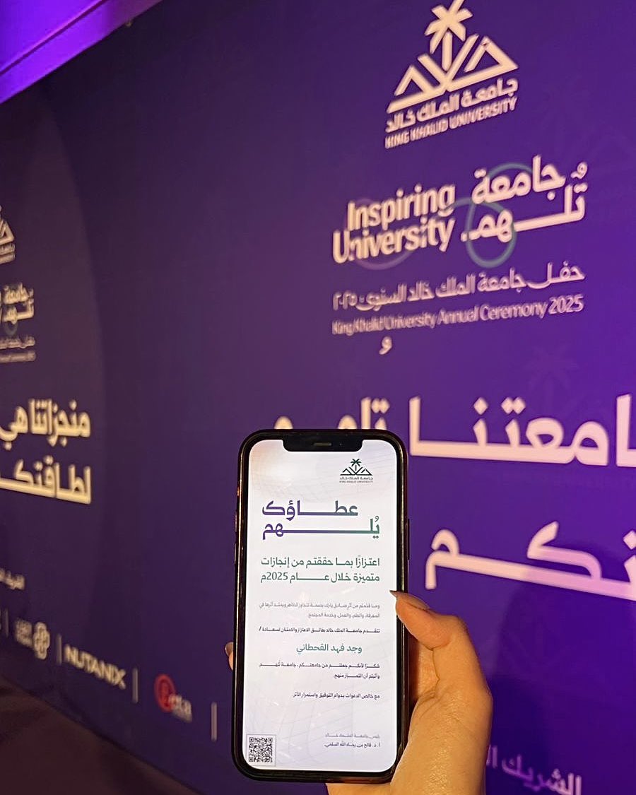 wjiiff's tweet photo. تم تكريمي ضمن فئة الطلاب المتميزين في حفل جامعة الملك خالد السنوي وذلك بتشريف من سمّو الأمير تركي بن طلال آل سعود
الحمدلله💜
#جامعة_تُلهم https://t.co/Yf1iqonaHC
