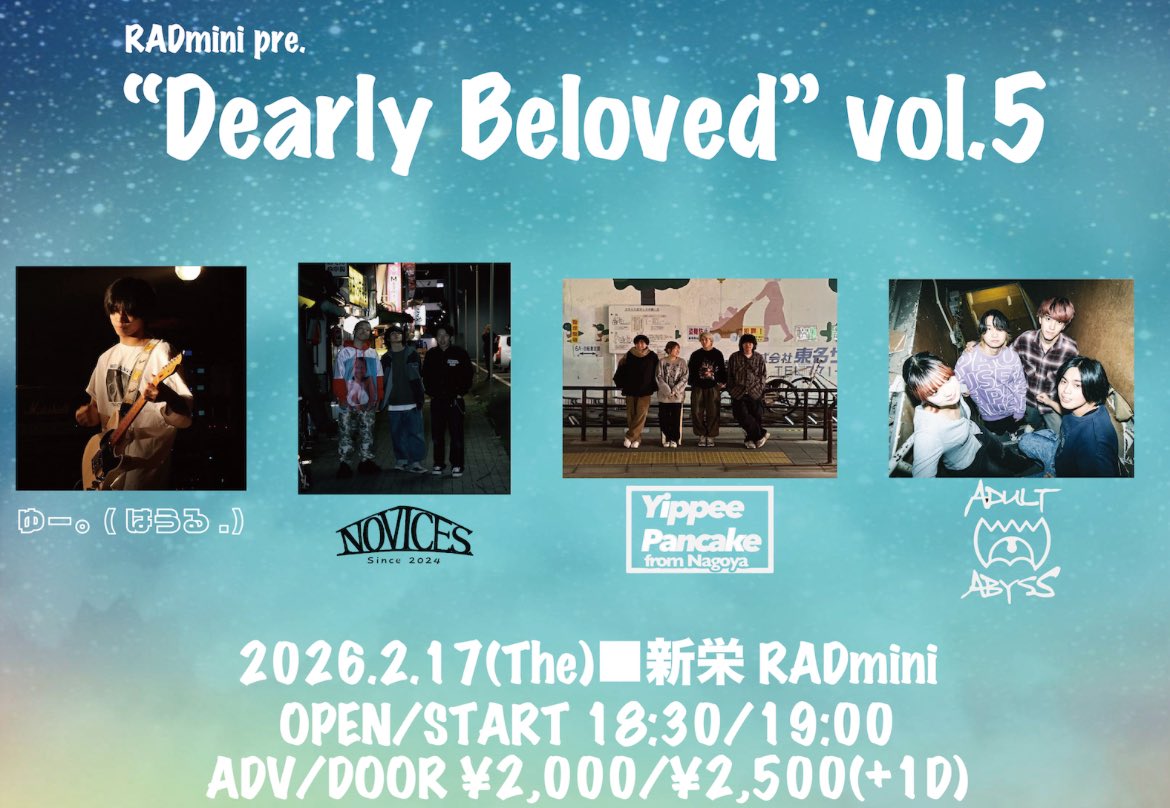 新栄RAD mini tweet media