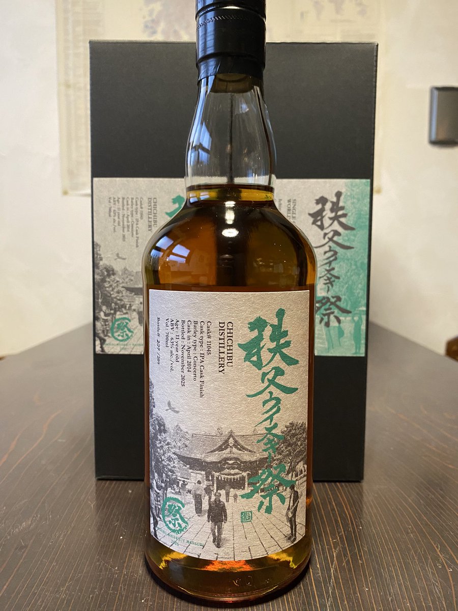 New Arrivals!!祭ボトルその1 『イチローズモルト秩父2014 11yo/秩父