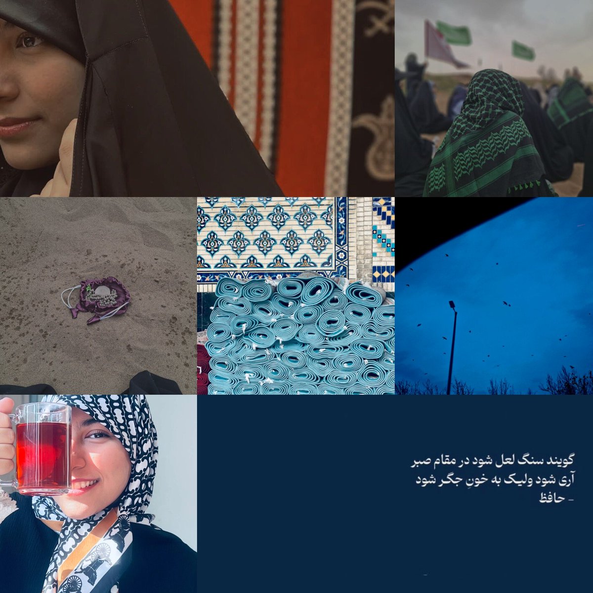 رِیحـــآنــِــة tweet media