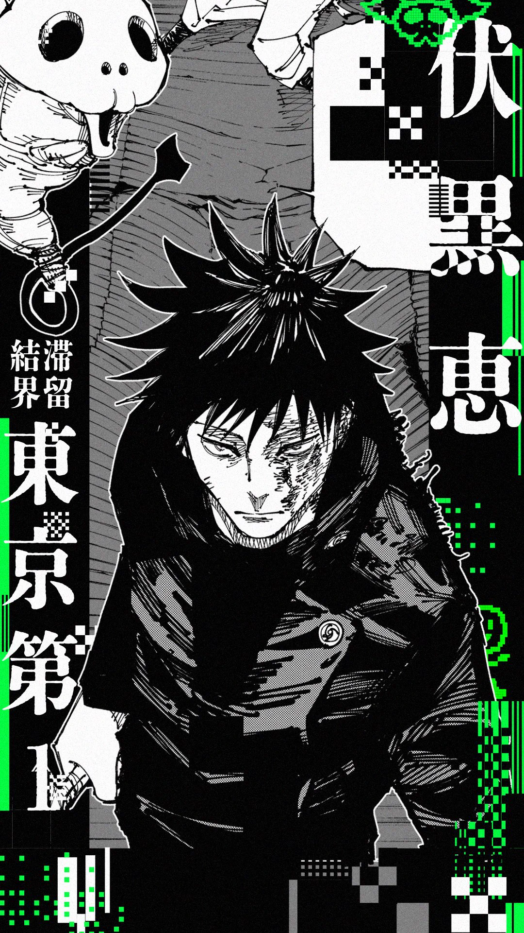 呪術廻戦【公式】 on X: 
