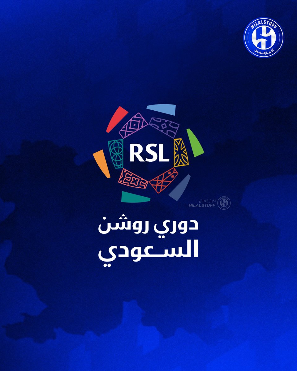 أخبار الهلال tweet media