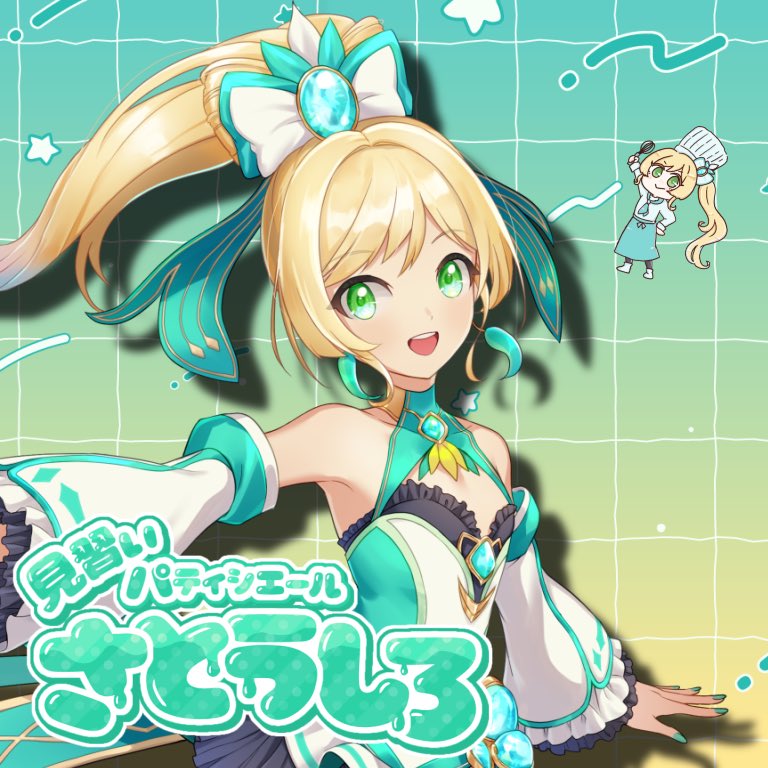 葉月 弐斗一🥒🎨 イラスト依頼募集中 (@haduki_2to1) / Posts / X