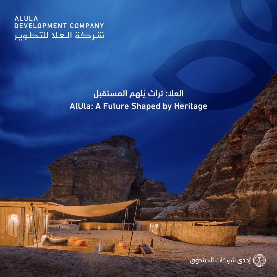 AlUla Development Company tweet media