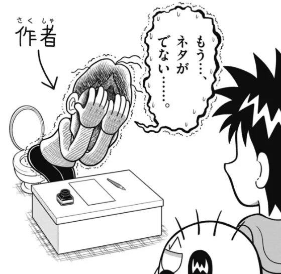 週刊コロコロにて
「でんぢゃらすじーさん」更新しております。
かなり挑戦的な内容となっておりますので
ぜひ読んでね!
https://t.co/BUeVhPh22e 