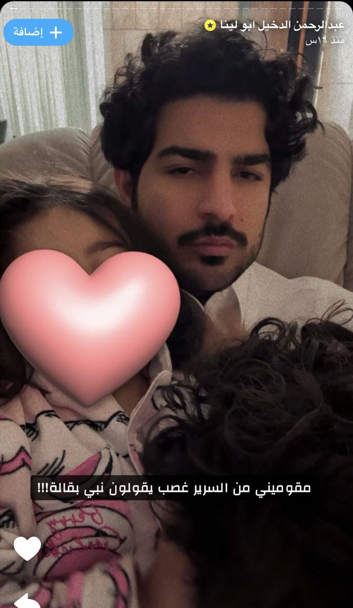 كبشتينه tweet media