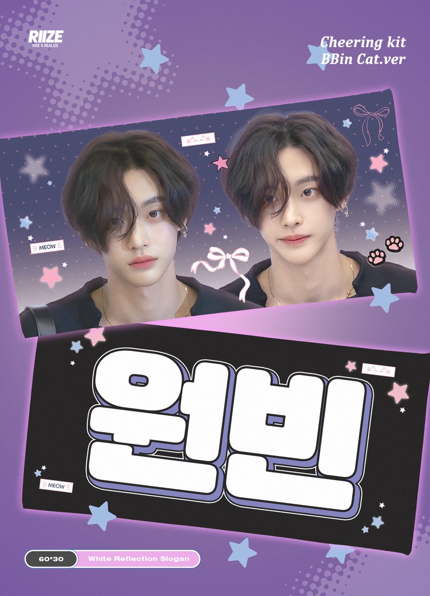 zipsa302's tweet image. ☘︎
𝟮𝟬𝟮𝟲 𝗥𝗜𝗜𝗭𝗜𝗡𝗚 𝗟𝗢𝗨𝗗 𝗙𝗜𝗡𝗔𝗟𝗘 
𝗖𝗛𝗘𝗘𝗥𝗜𝗡𝗚 𝗞𝗜𝗧 𝑓𝑜𝑟 #WONBIN 
ⓒzipsa302

☘︎ NOW - 2.20 (24:00 KST)
🔗forms.gle/MuS6zPn59f2Z9D…

𖤐 공연장 현장 수령 가능
𖤐 소량의 재고를 링크에 첨부했으니, 필요시 구매 부탁드립니다

RT 추첨 한분께 원하시는 키트 증정