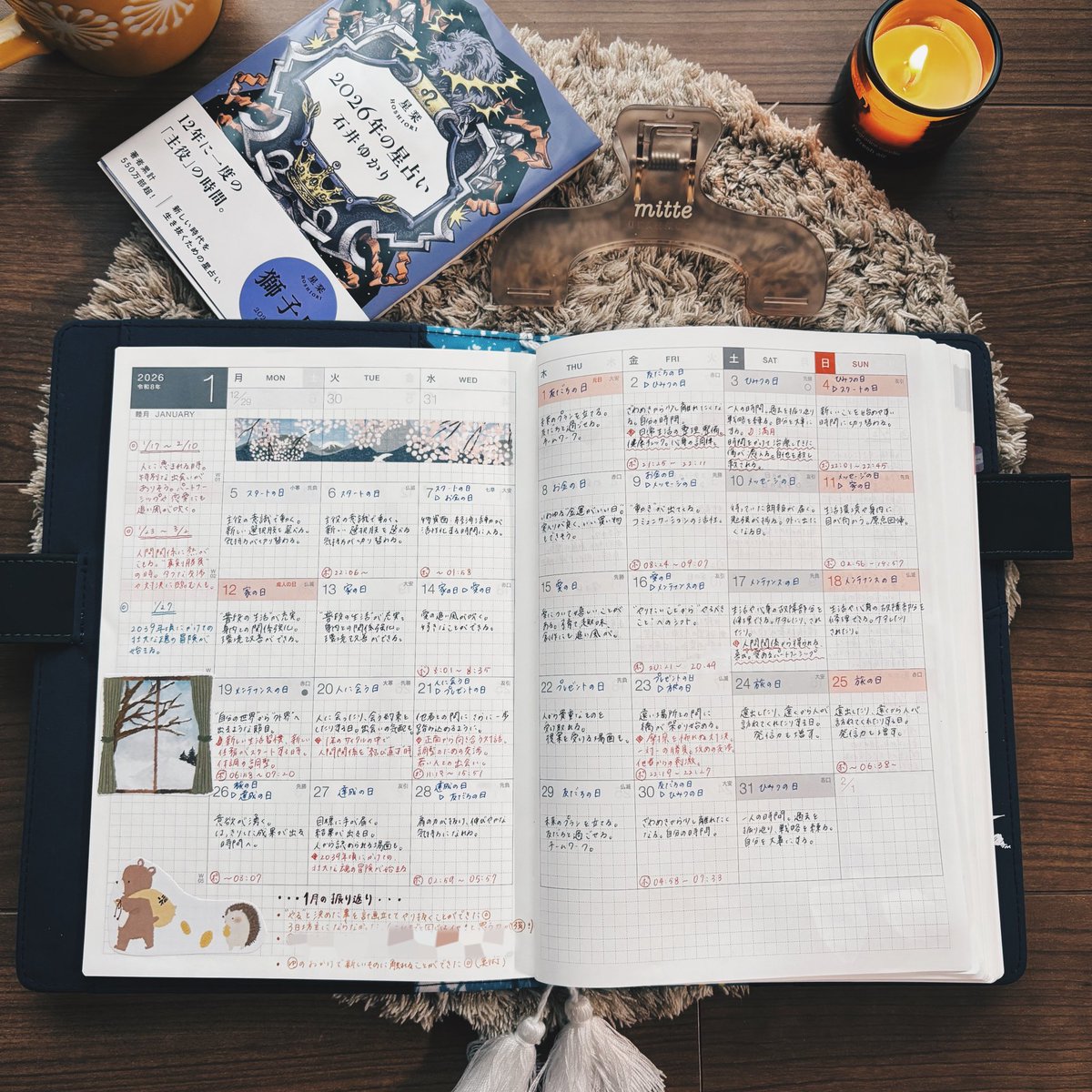 HIMAWARIsbook's tweet photo. 石井ゆかりさんの星栞は、
小さなお守りのような存在🔖⭐︎

✍🏻ほぼ日カズン 1月のマンスリーページ

#ほぼ日手帳カズン https://t.co/STHD00Q7vo