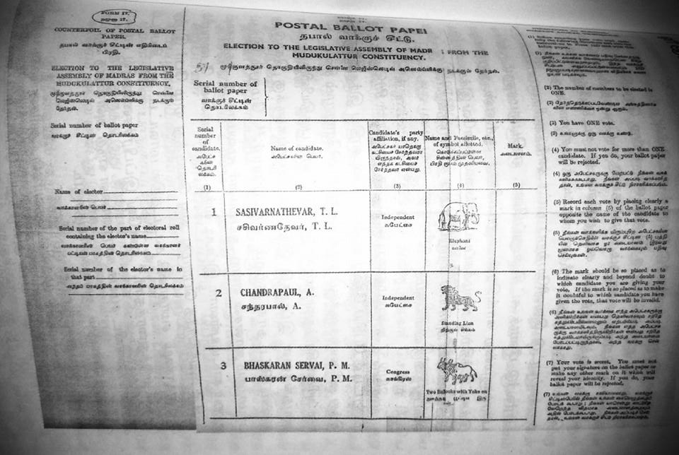 சின்னத்தை மாற்றி விட்டால் தோற்கடித்து விடலாம் என்று #பார்வர்ட்_பிளாக் #சிங்கம் சின்னத்தை சந்திரபால் என்பவருக்கும் #யானை சின்னத்தையும் ஒதுக்கினார்கள் .

பாமர ஏழை மக்கள் எல்லோரும் தேவரை ஆதரித்தனர்.. 
பார்வர்ட்  பிளாக் அமோக வெற்றி பெற்றது..

#காமராஜர் #காங்கிரஸ் மண்ணை கவ்வியது.