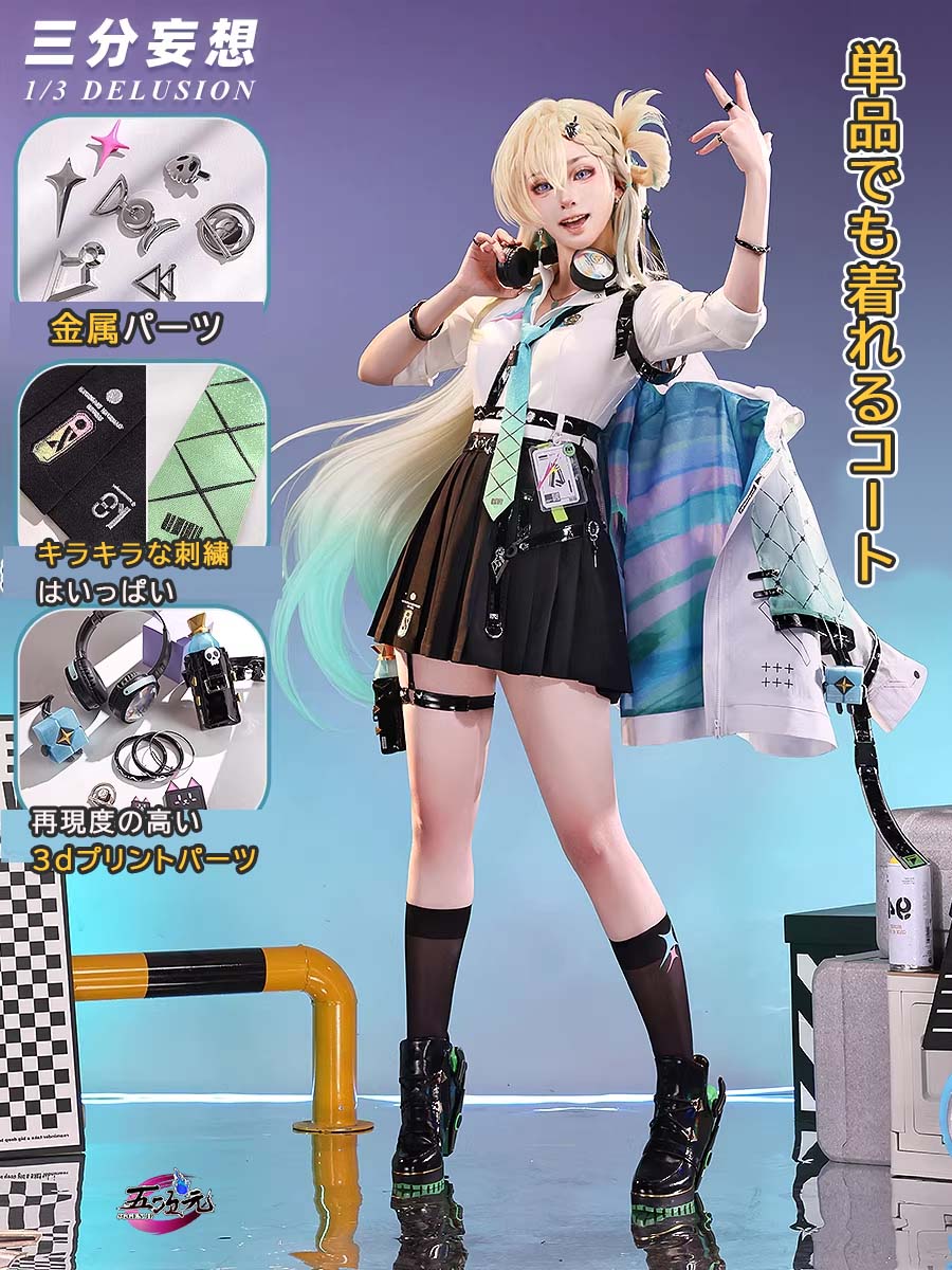 鳴潮 リンネー コスプレ衣装 Amazon.co.jp: [LXZNRQU] 鳴潮 リンネー コスプレ 衣装 『全セット、髪