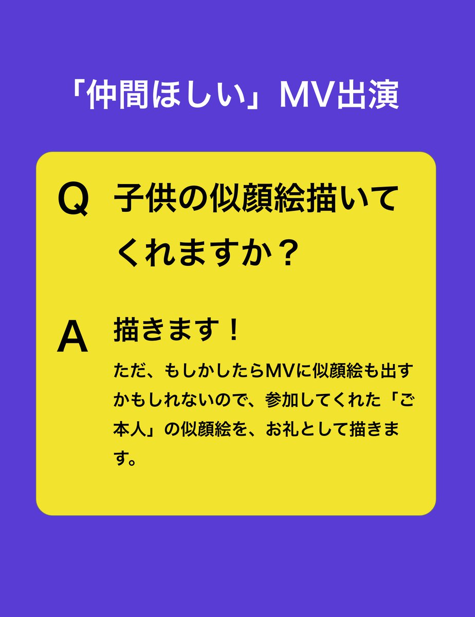 potsuweet's tweet photo. https://t.co/yCwEPs8IHl