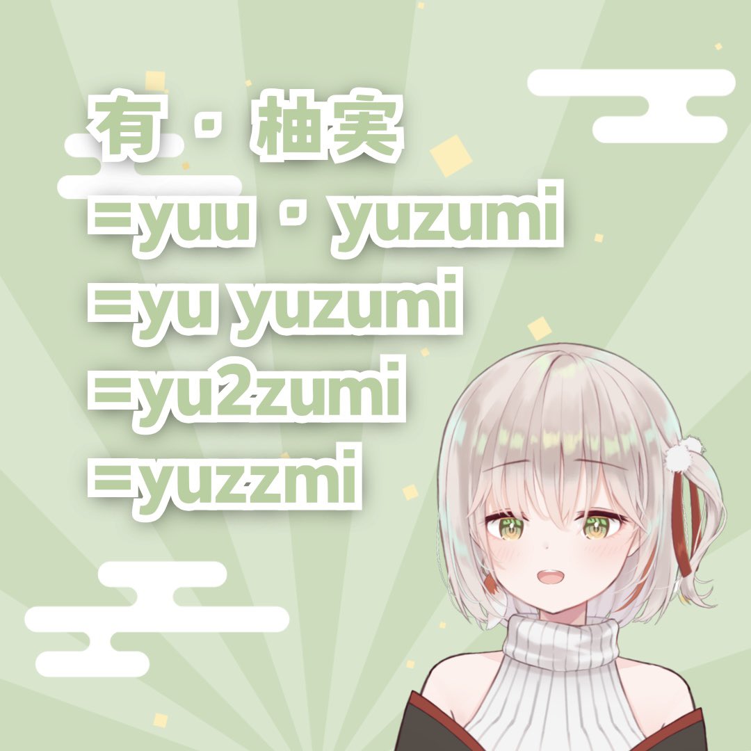 🌙yuzzmi的小知識時間🌙

最近有不少新的柚米粉認識我
但不知道那串英文怎麼唸
也不太懂
為什麼中間有2個Z
不是因為看起來很酷
.
.
.
好啦看起來是蠻酷的
不是啦www
是從名字的日文唸法縮寫而來
所以唸起來跟yuzumi一樣
就是這樣嘞🙌