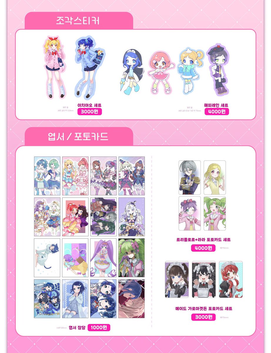 エリン•멍히 tweet media
