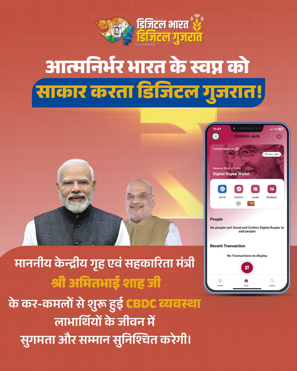 daopanchgog's tweet photo. ટેકનોલોજીના ઉપયોગથી રાશન વિતરણમાં આવતી ક્ષતિઓ દૂર થશે અને દરેક દાણાનો હિસાબ ડિજિટલ રીતે ઉપલબ્ધ રહેશે. 

આ છે ટેક્નોલોજીના ઉપયોગથી આગળ વધતું ગુજરાત. 

#digitalbharatdigitalgujaratpan
#digitalbharatdigitalgujarat https://t.co/sxbzh94Usa