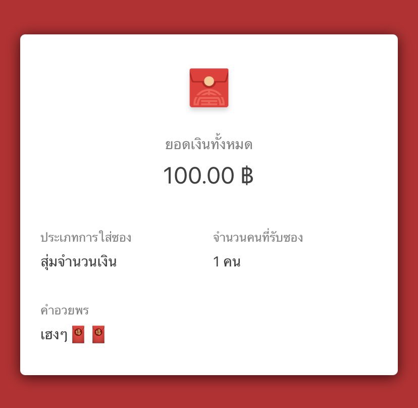 คิ้กๆ พรี tweet media