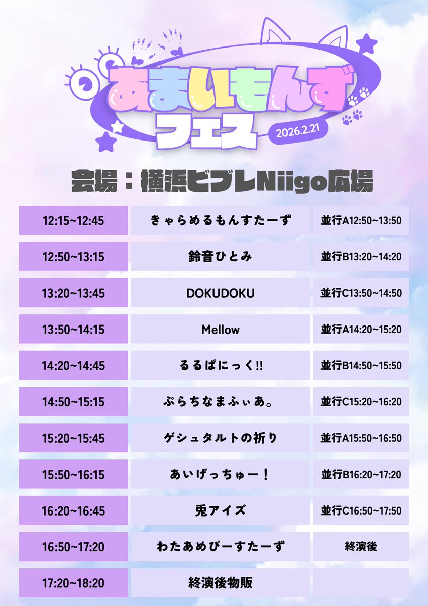 明日こちら！会える方教えてください｡°(°`ω´ °)°｡