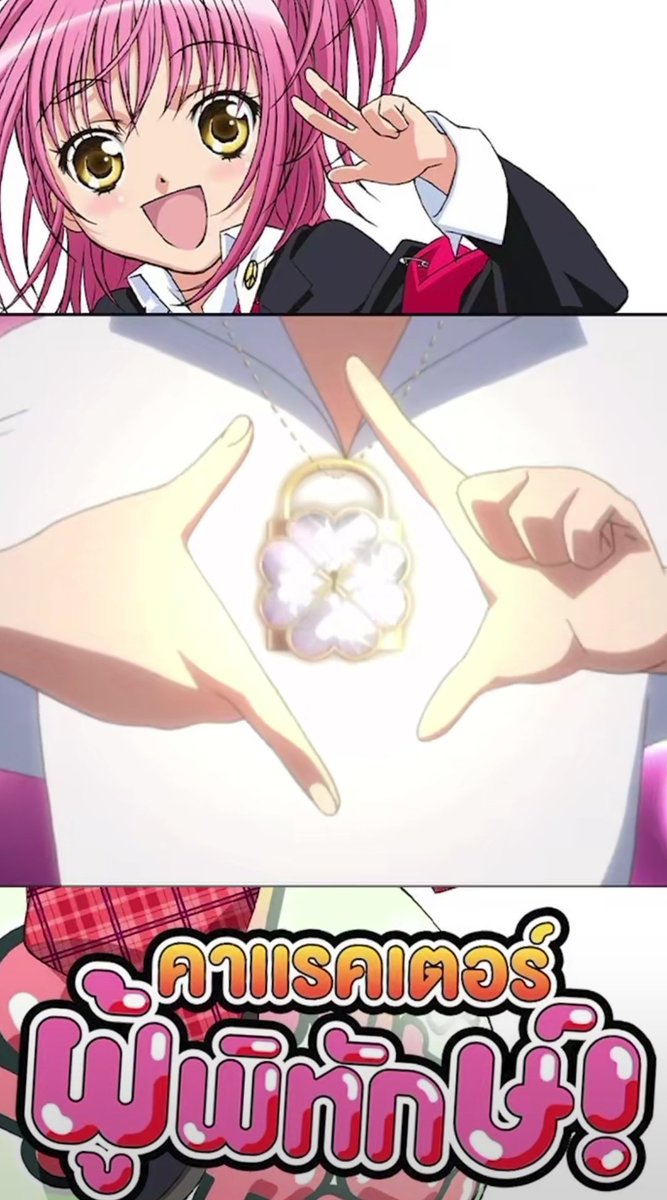 ก็ว่าทำไมคุ้นๆ🤣