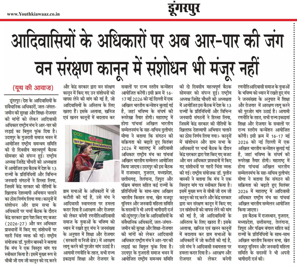 Roshan Hadat ☭ (@ronhadat) on Twitter photo 