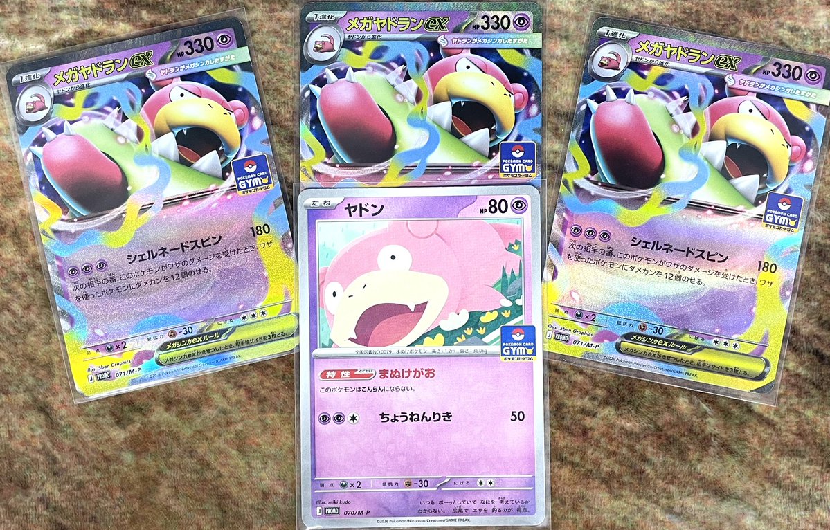 ◤￣￣￣￣￣￣￣￣￣◥ ⭐️ #ポケモンカード ⭐️ 🥰入荷情報