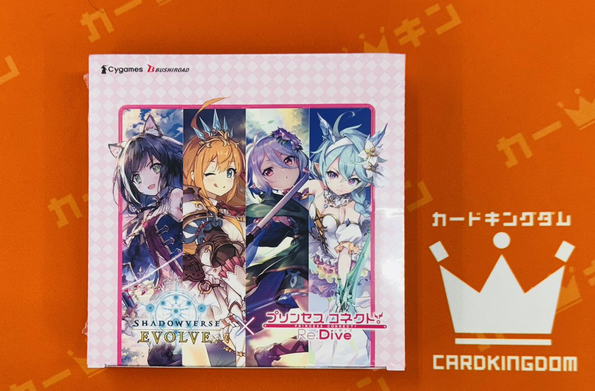 再入荷情報】 #シャドウバースエボルヴ Shadowverse EVOLVE コラボ