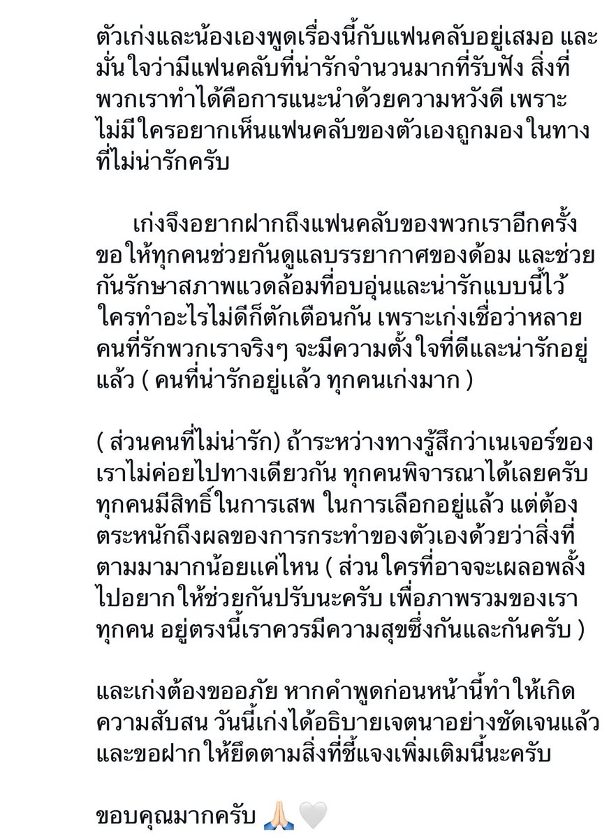 บอกแล้วว่าอย่าให้พ่อต้องพูดตรง ๆ น่ากลัวชห เหมือนพ่อที่ใจดี สปอยเรามาตลอด แต่พอดุคือลากมาคุยกันตรง ๆ พูดให้ชัดเจน หนูกลัวแล้วพ่อ