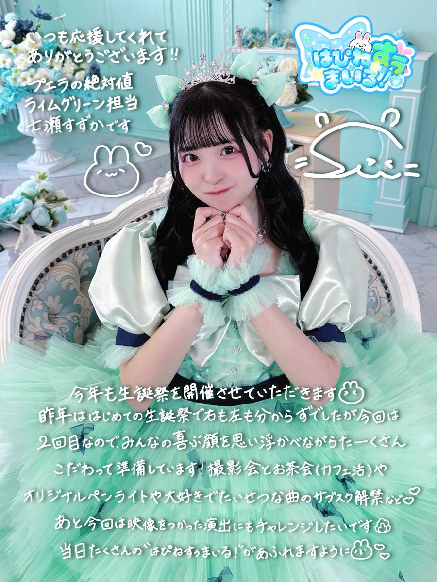 💚🎂 クラウドファンディング 🎂💚 たくさんやりたいことみんなが