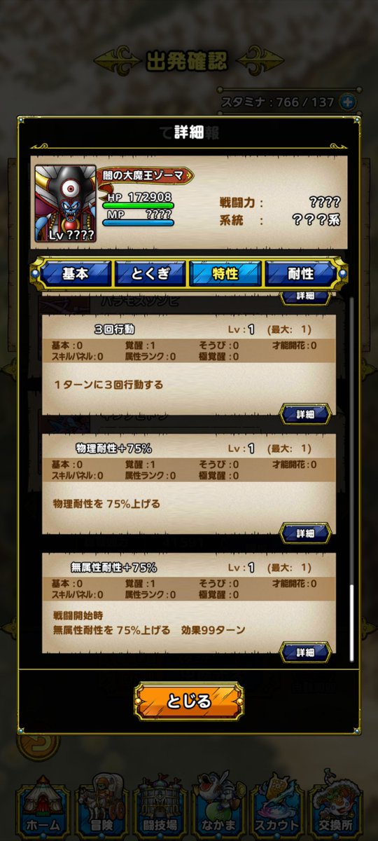 くろちぇる tweet media