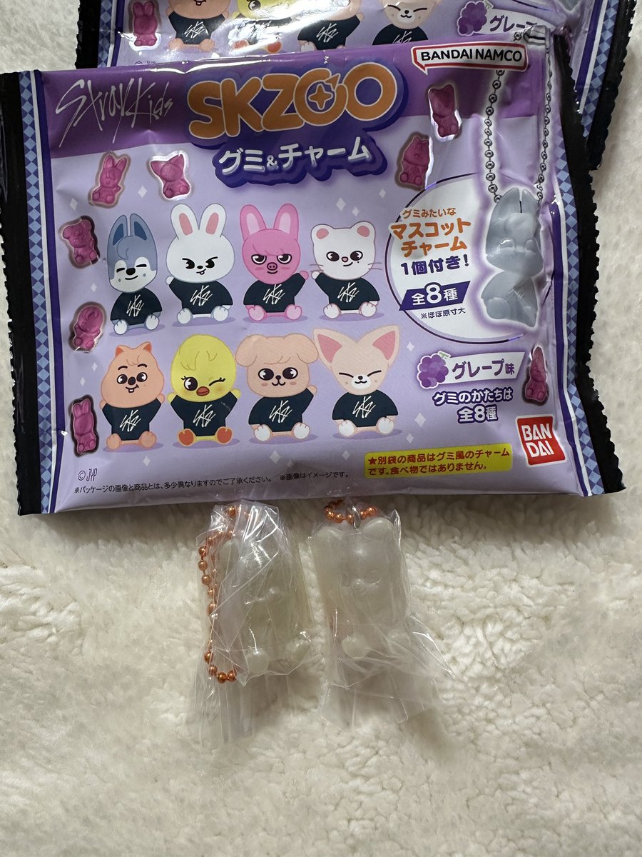 SKZOOグミ、ゆる〜く探していたら全然出会えず職場の方が買ってきて