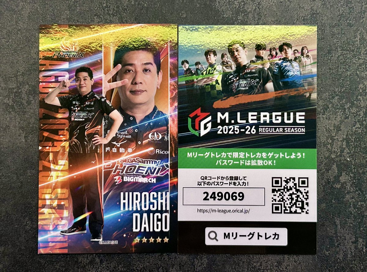 早速トレカもらいに来ました🦅🔥