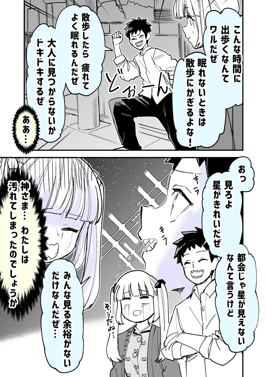 (2/2) 