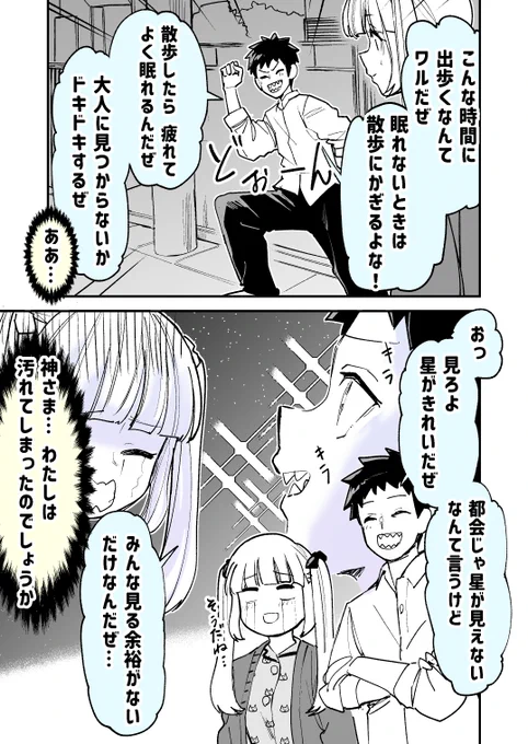 (2/2) 