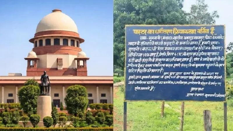 ‘अपने गाँव में ईसाई मिशनरियों की एंट्री बैन करना जनजातीय लोगों का अधिकार’ 

सुप्रीम कोर्ट ने छत्तीसगढ़ HC के फैसले को रखा बरकरार

चुनौती देने वालों की अर्जी खारिज

hindi.opindia.com/national/chhat…