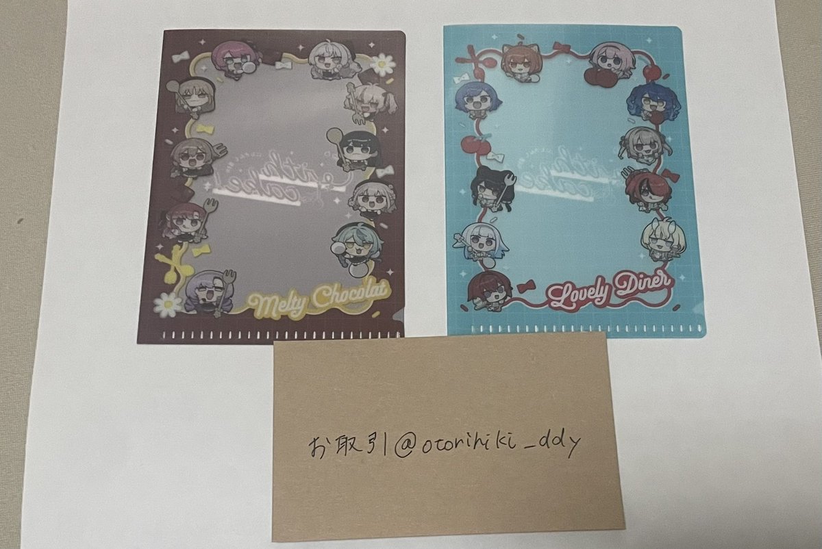 お取引 tweet media