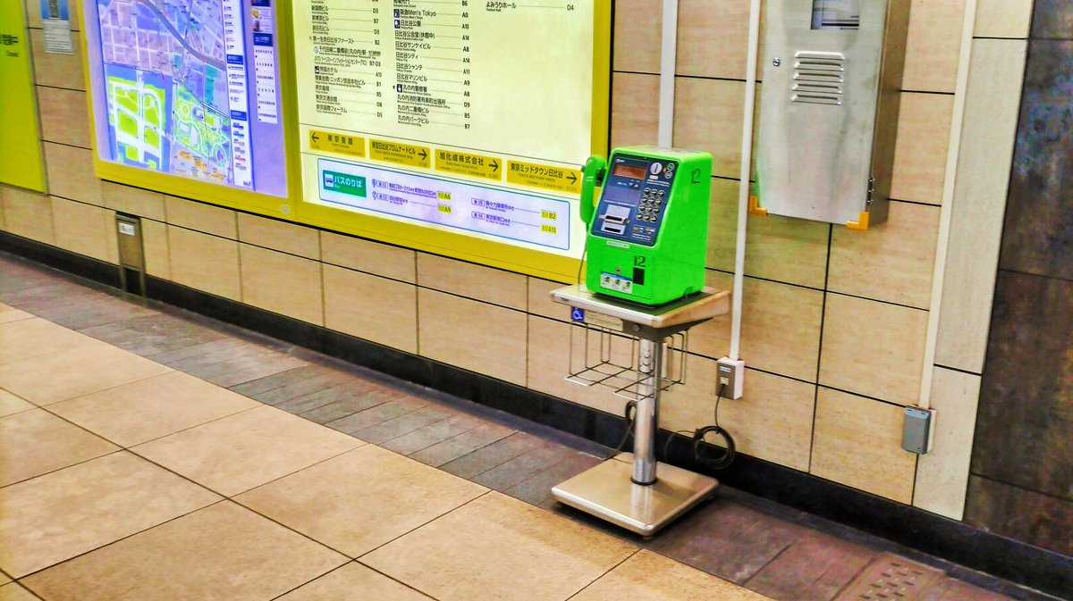 この緑の装置は何だ？