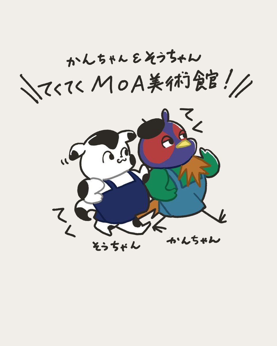 MOA美術館　エムオーエービジュツカン tweet media