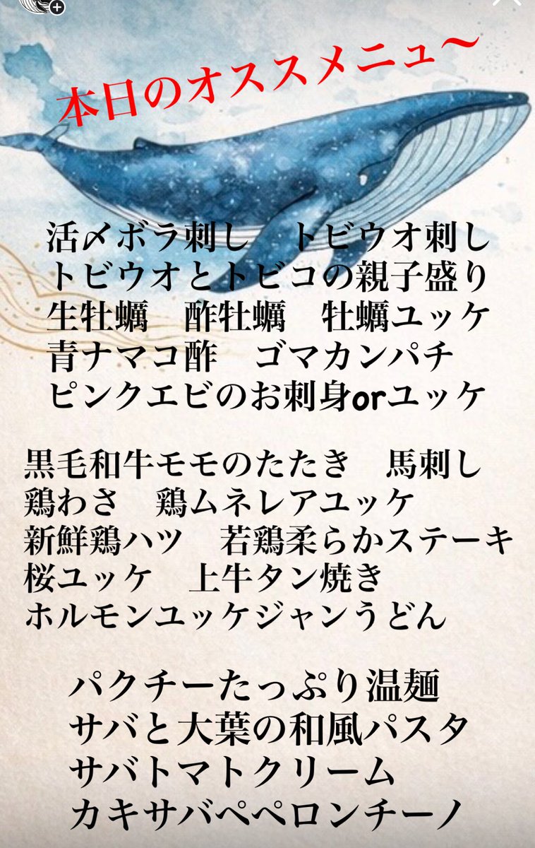 Dining&Darts WALFISCH🐳 tweet media