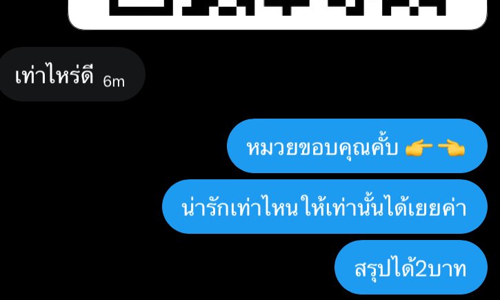 `mami ft.โปร222! tweet media