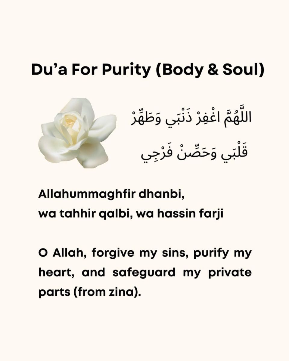 #Dua List for #Ramadan