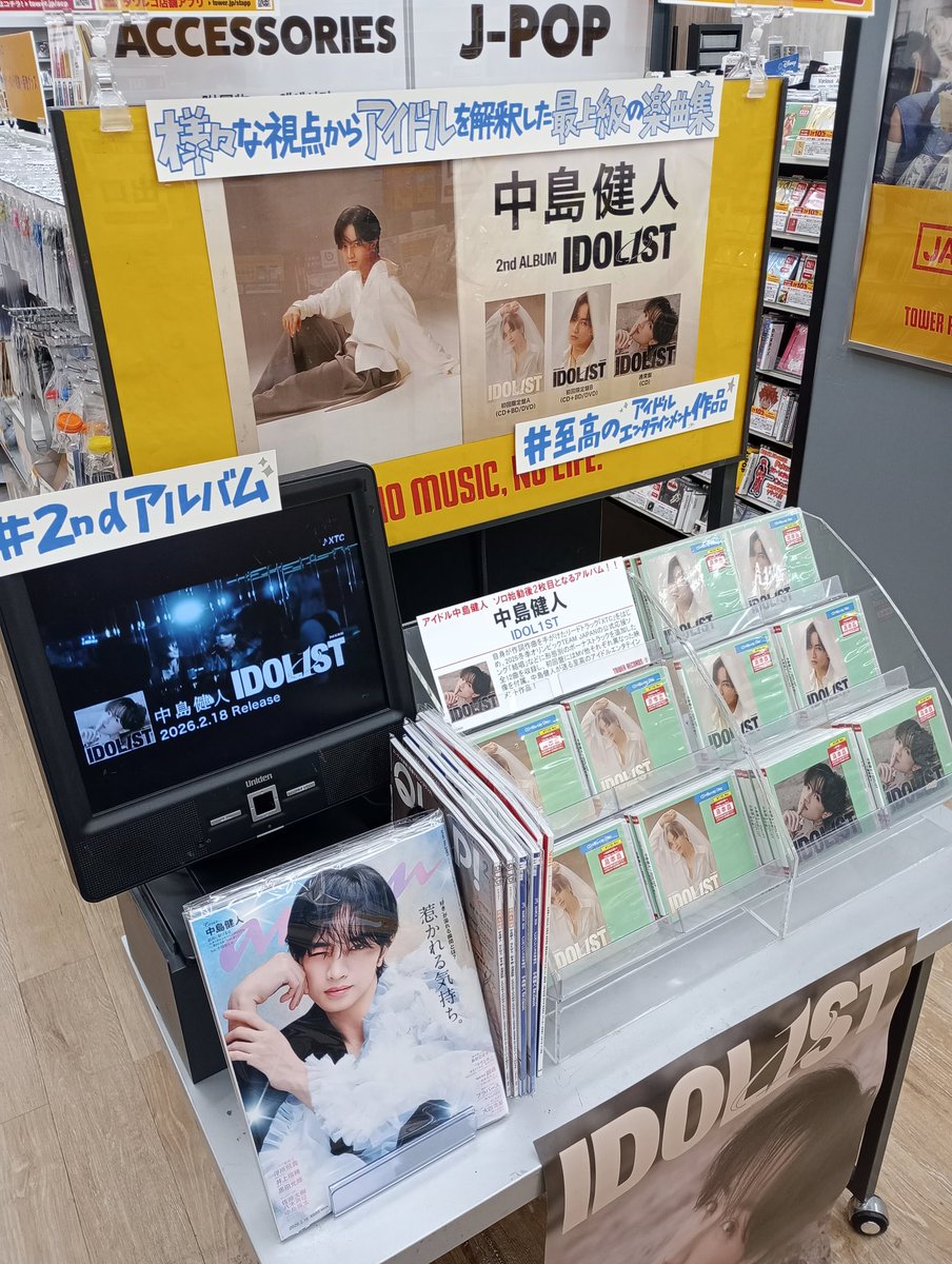 中島健人】 ソロ始動後2枚目となるNEW ALBUM 2nd Album「#IDOL1ST