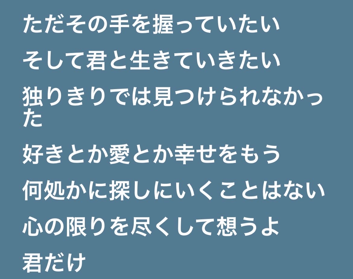 ohno_1112's tweet image. #幾田りら
 #with