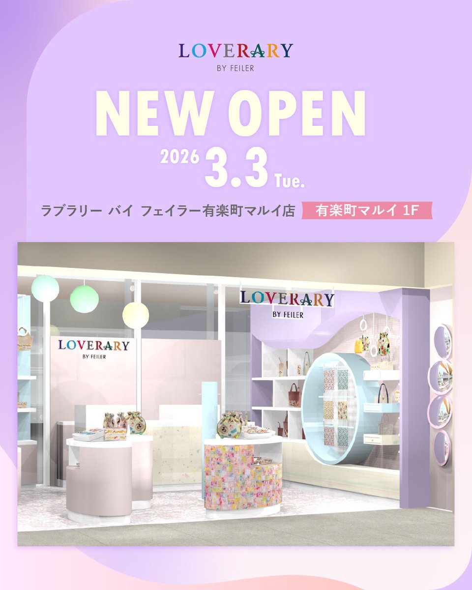 フェイラー(FEILER) (@feiler_jp) / Posts / X