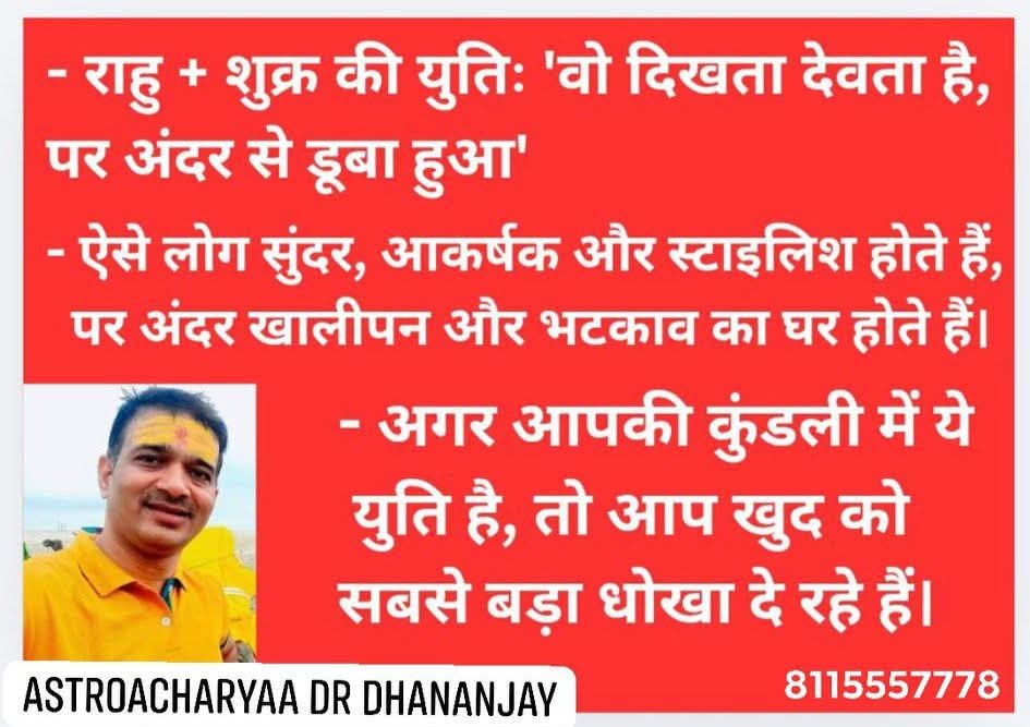सामग्री निर्माता, ब्लॉगर। डिजिटल मुद्रा से आय संभव।

उपायः हनुमान चालीसा, भाई-बहन को सम्मान, संचार में सत्यता।

जन्मकुंडली बनवाने या विश्लेषण के लिए संपर्क कर सकते हैं।