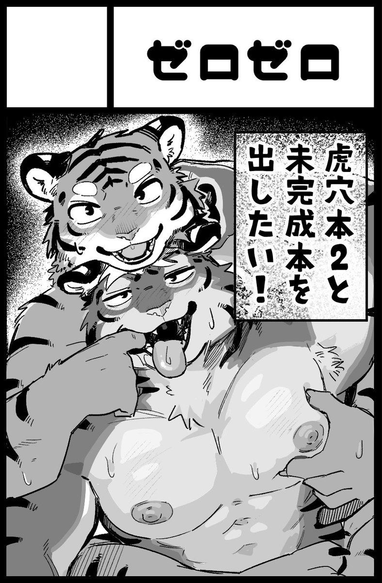 uro0000's tweet photo. 描きます！ https://t.co/DtTrLhAhSZ